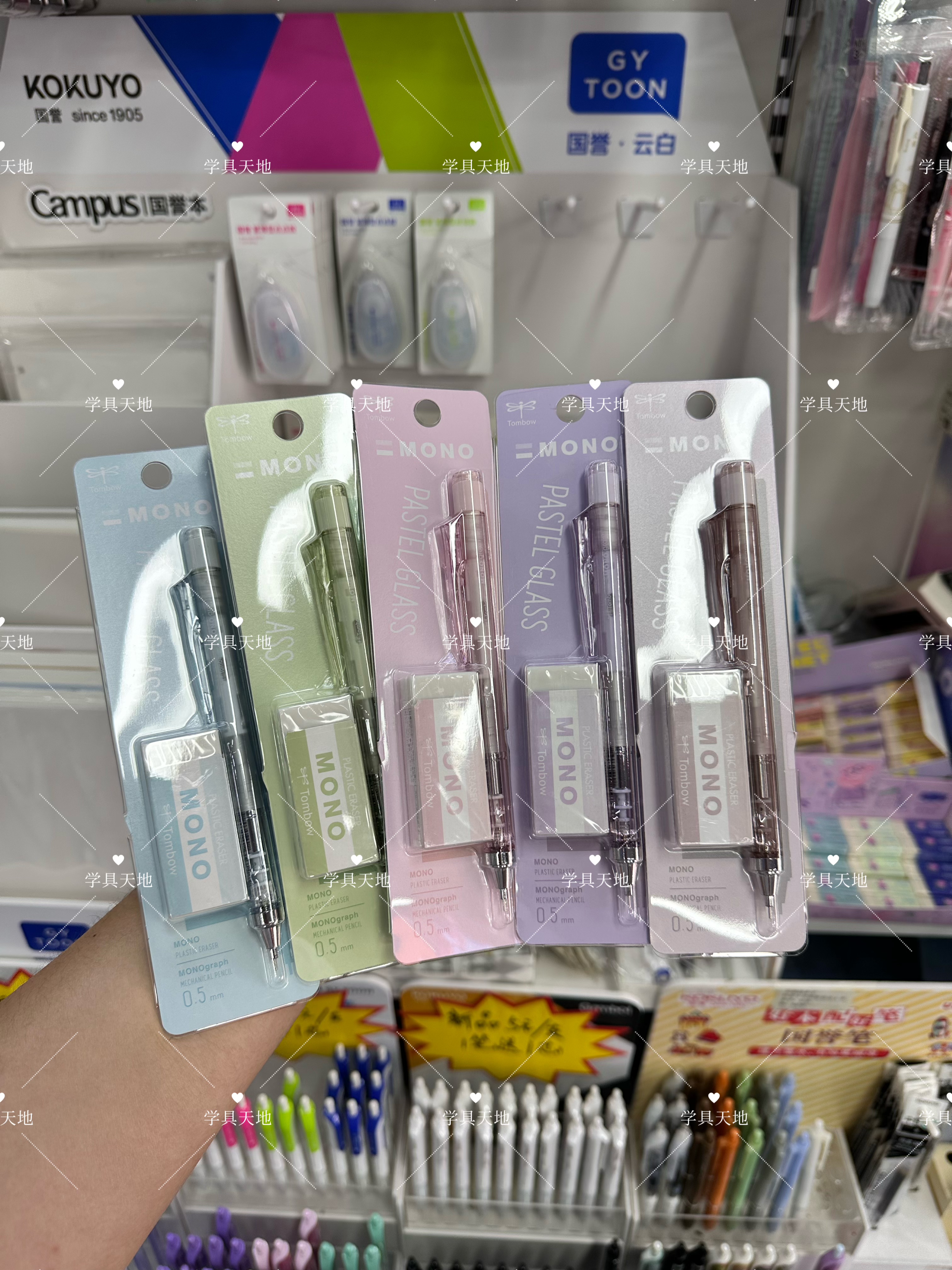 日本Tombow蜻蜓绝版琉璃色限定款自动铅笔橡皮套装金属低重心