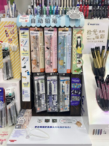 日本zebra斑马亲密伙伴限定自动铅笔ma85ma93系列防断款抗疲劳