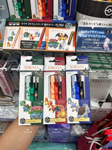 日本zebra斑马pokemon宝可梦jj29j3j5jj57jjx72中性笔套装