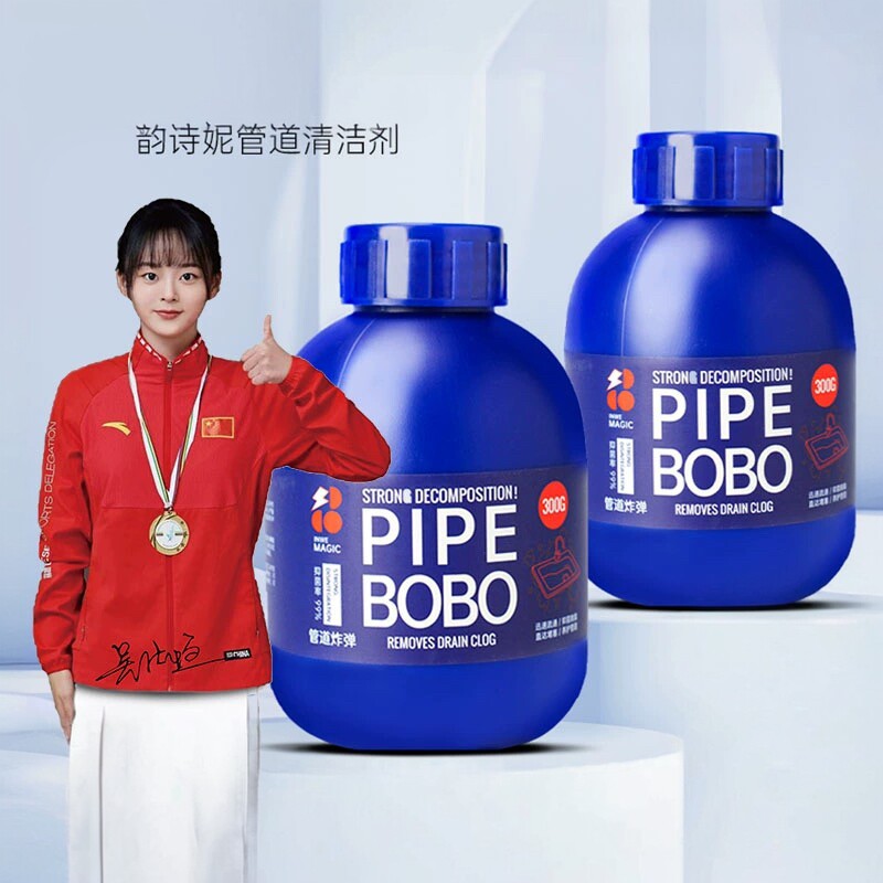 【官网正品】SECRET CR管道疏通剂