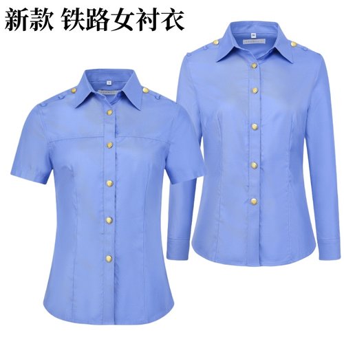 铁路2025款制服女衬衣长袖工作服铁路局23式短袖衬衫新式路服