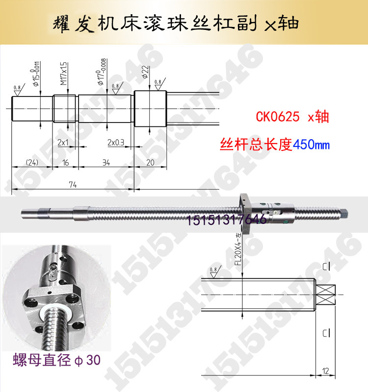 NINGBO YAOFA 공작 기계 나사 K0620 0640 6136 CNC 선반 중간 캐리지 X 축 원래 볼 나사