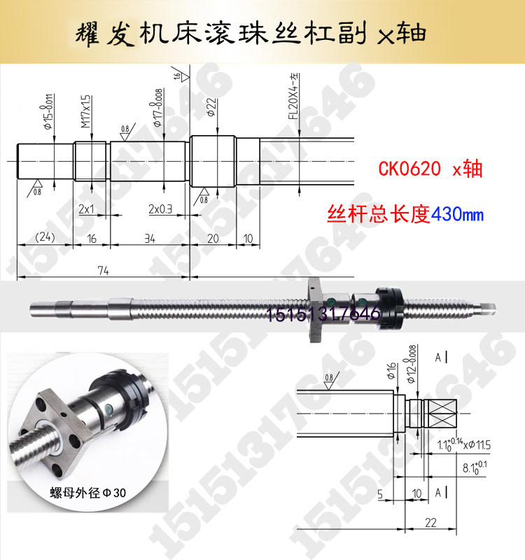 NINGBO YAOFA 공작 기계 나사 K0620 0640 6136 CNC 선반 중간 캐리지 X 축 원래 볼 나사
