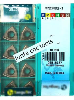 特固克U钻刀片WCGX080408 06T308 050308 030204 040204-S TT9030