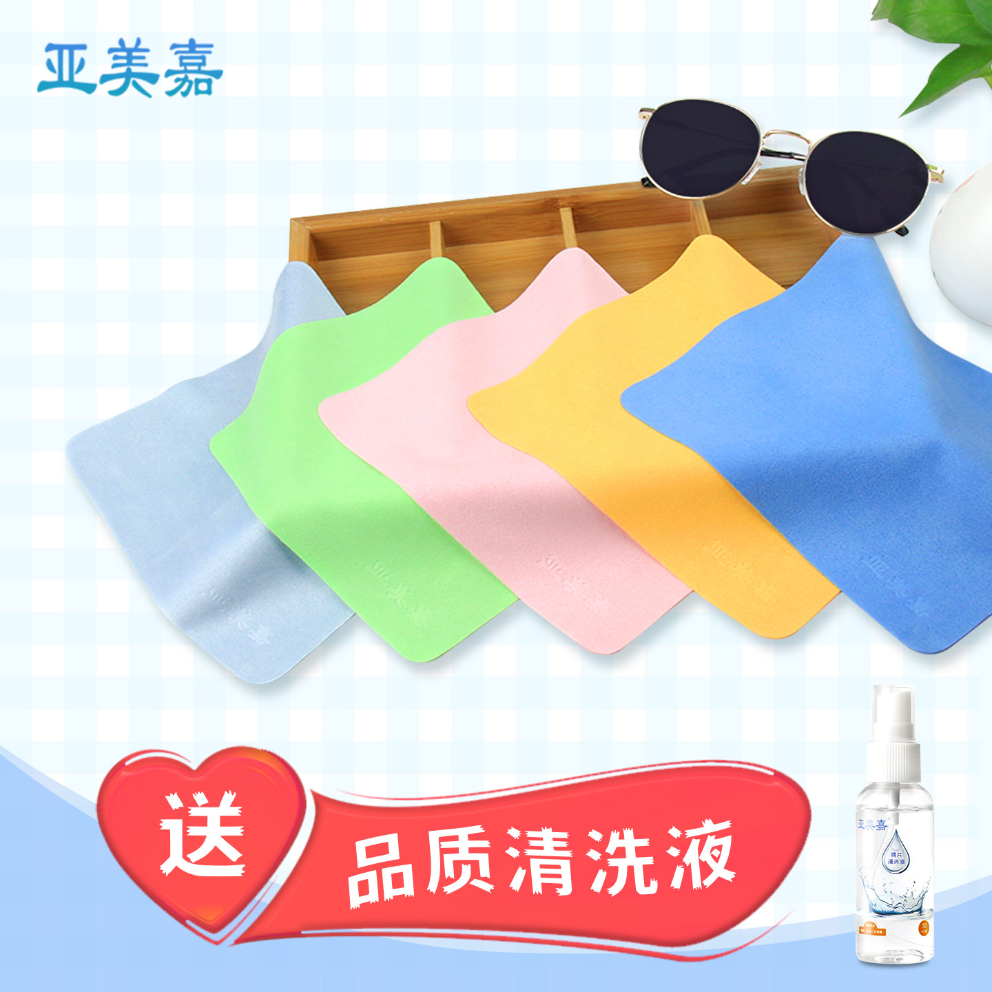 擦眼镜布鹿皮绒高档超细麂皮绒大号专业抛光布ins 少女纯棉清洁布