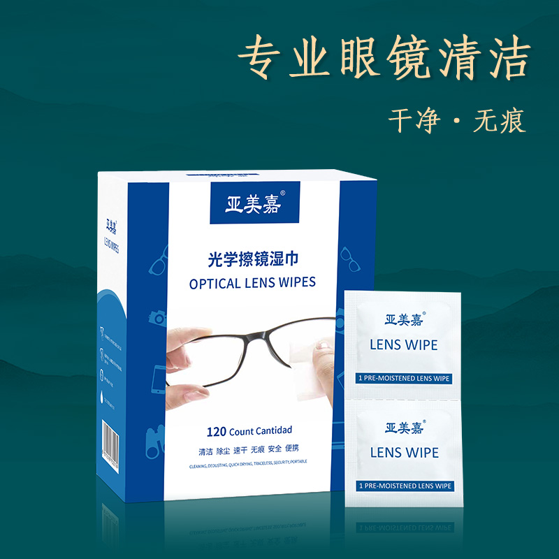 擦镜纸眼镜布干净透亮
