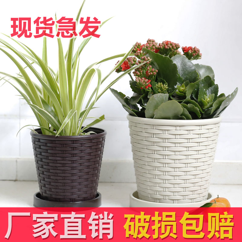 高档花盆加厚竹编树脂塑料花盆室内圆形绿萝多肉小花盆包邮送托盘