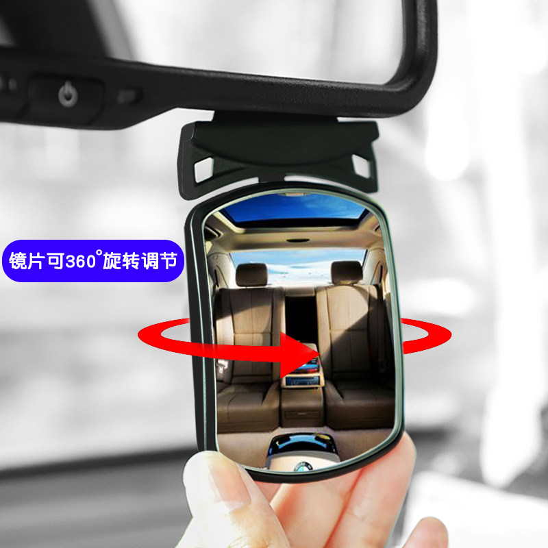 汽车婴儿童专用反向安全座椅反向提篮观察后视反光镜子宝宝观察镜