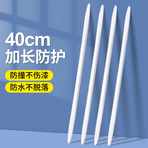 深汽汽车防撞条开门边保护防刮蹭
