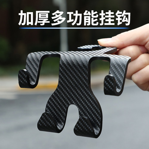 深汽车载挂钩座椅前后排挂钩通用