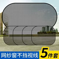 Автомобильный солнечный солнечный солнечный солнце