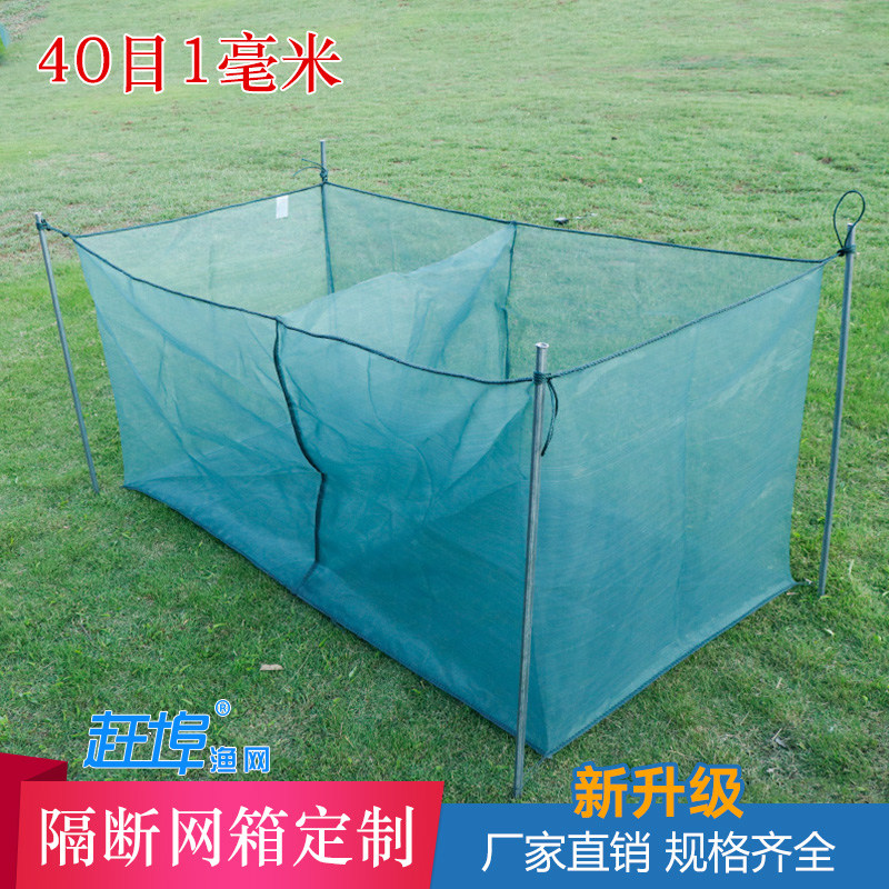 养鱼网箱尼龙无结加盖隔断网箱龙虾螃蟹泥鳅黄鳝鱼苗围隔网拦截网 - 实物图