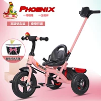 Phoenix xe đạp ba bánh trẻ em 1-3-6 tuổi xe đẩy lớn xe đạp em bé xe đẩy trẻ em xe đạp - Con lăn trượt patinet / trẻ em xe trượt trẻ em