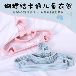 蝴蝶能儿童结衣架宝宝婴儿料衣用撑家无塑痕衣服架多晾功衣挂裤 架