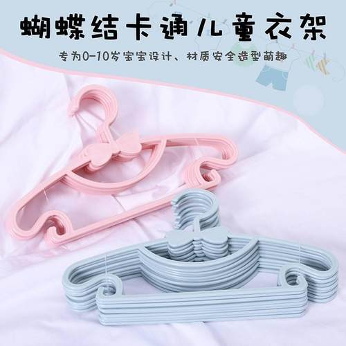 蝴蝶能儿童结衣架宝宝婴儿料衣用撑家无塑痕衣服架多晾功衣挂裤架