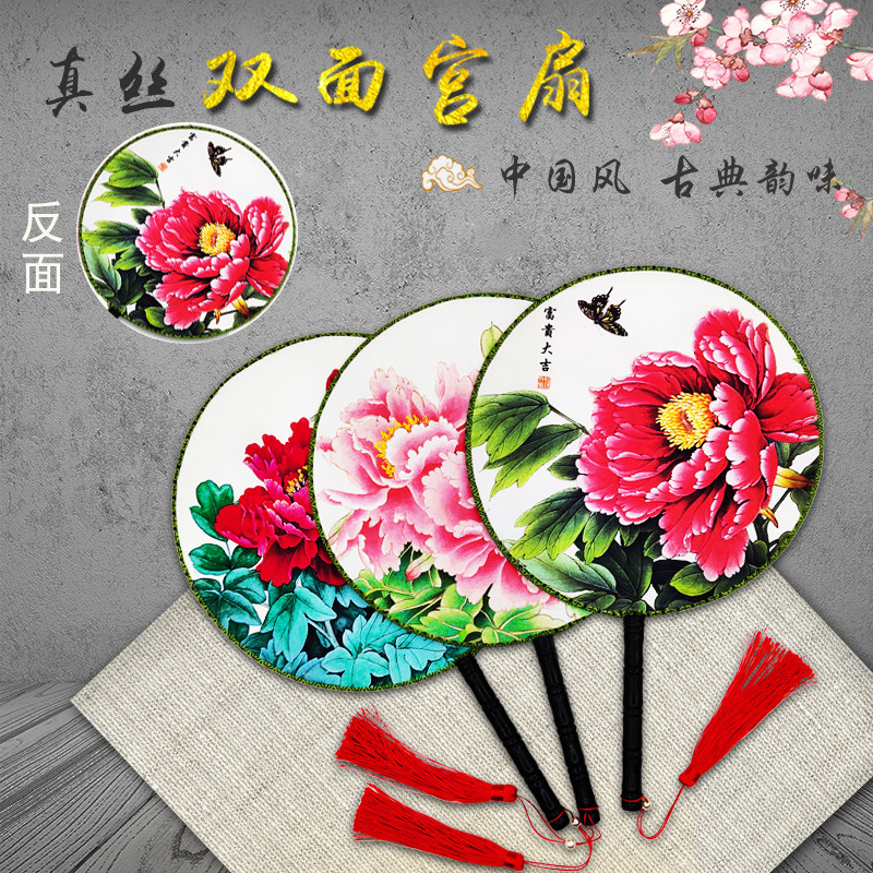 新款中国古风双面舞蹈团扇子女式汉服真丝宫扇绘画礼品厂家直销_虎窝淘