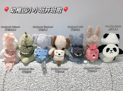 jellycat背包小狗小象恐龙独角兽