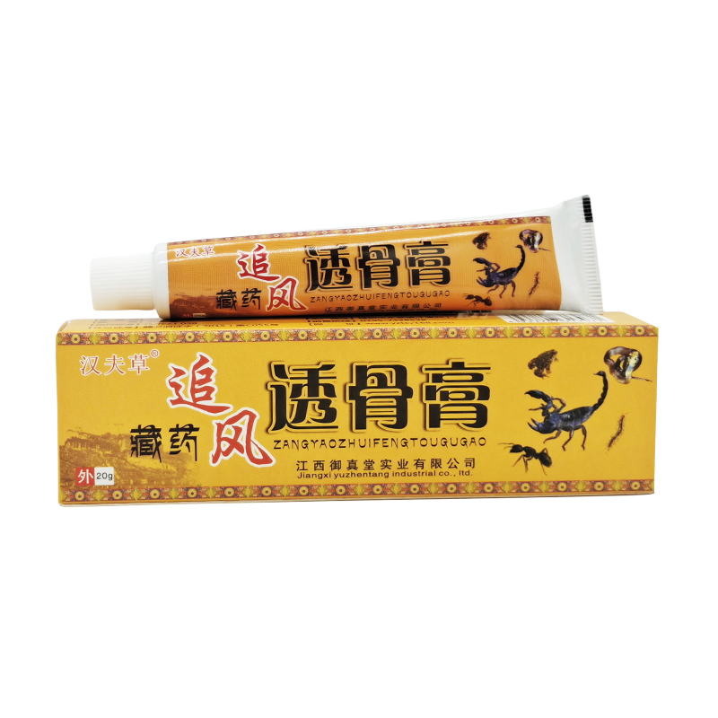 汉夫草藏药追风透骨膏20g腰腿肩颈关节不适跌打损伤外用舒缓软膏