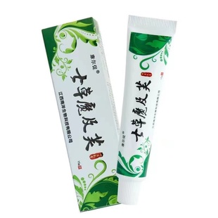 康尔促七草魔及芙保健膏【买2送1 买3送2】 曾用名七草魔吉夫乳膏