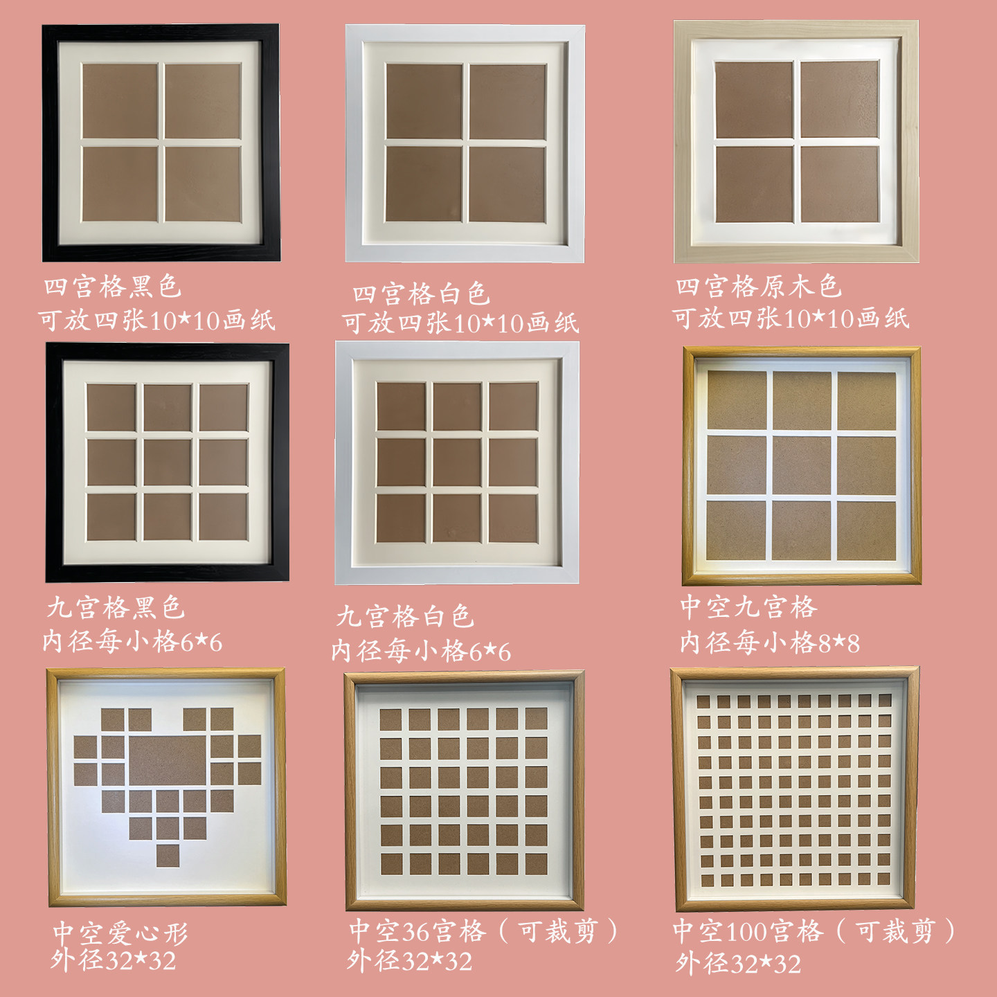 油画棒四宫格画框相框中空4九宫格36多宫格可裁剪diy作品可摆可挂