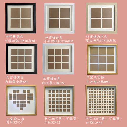 油画棒专用相框【高品质】