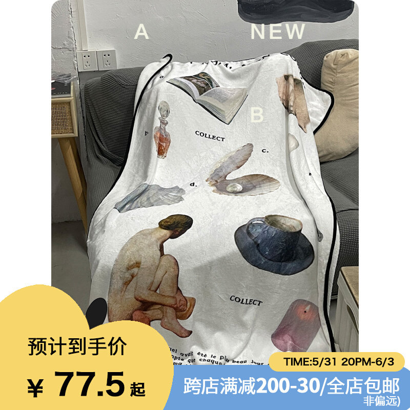 艺术收藏夹空调毯秋季办公室午睡毯沙发毯车用休闲毯子薄款短绒毯图片