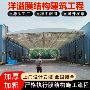 工厂通道伸缩电动推拉蓬台州嘉兴房顶架空移动雨棚活动收缩顶篷布