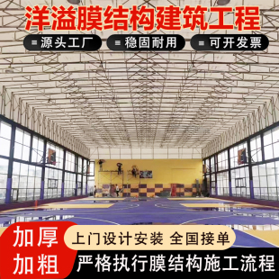 定制厂房轨道遥控电动推拉蓬盐城泰州屋顶悬空移动雨棚活动收缩蓬