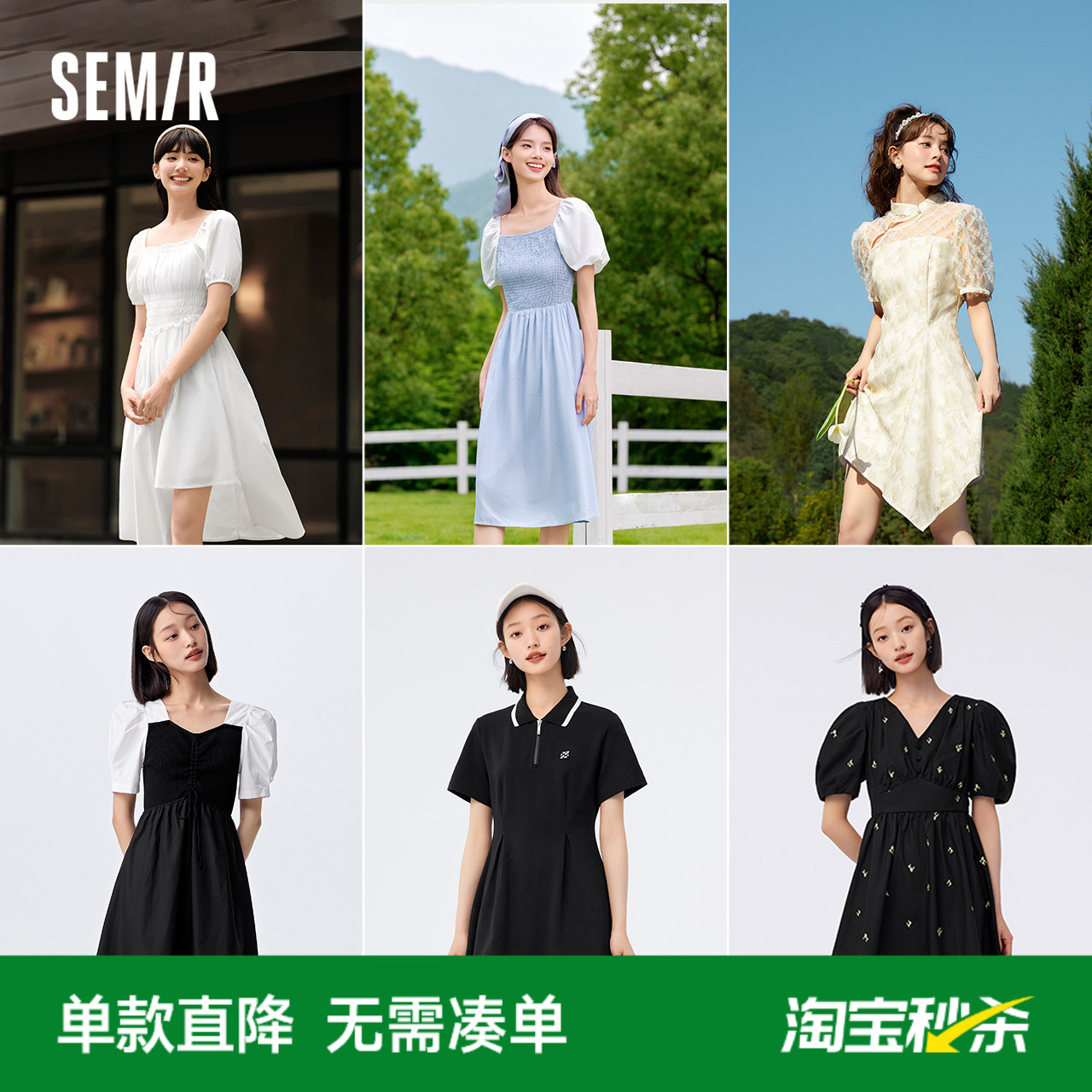 森马连衣裙女泡泡袖V领收