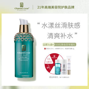 女滋润提亮肤色美容院官方旗舰店 香蔓深海珍萃弹润乳乳液补水保湿