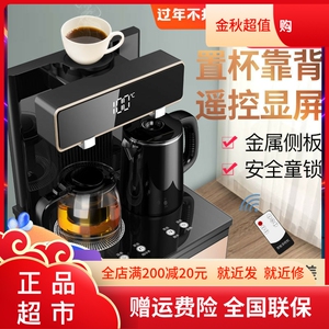 京东商城官网奥克斯立式智能饮水机高端下置水桶冷热自动茶吧遥控