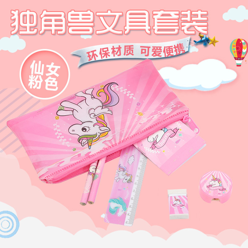 独角兽皮卡丘鲨鱼宝宝学校文具套装铅笔橡皮卷笔刀直尺本子套装|ruв категории электронный словарь/электрический бумажных книг/канцелярские принадлежности, повседневной школьных принадлежностей, канцелярские принадлежности/подарок - от Buy2taobao.com для оказания профессиональной услуги покупки агента Taobao