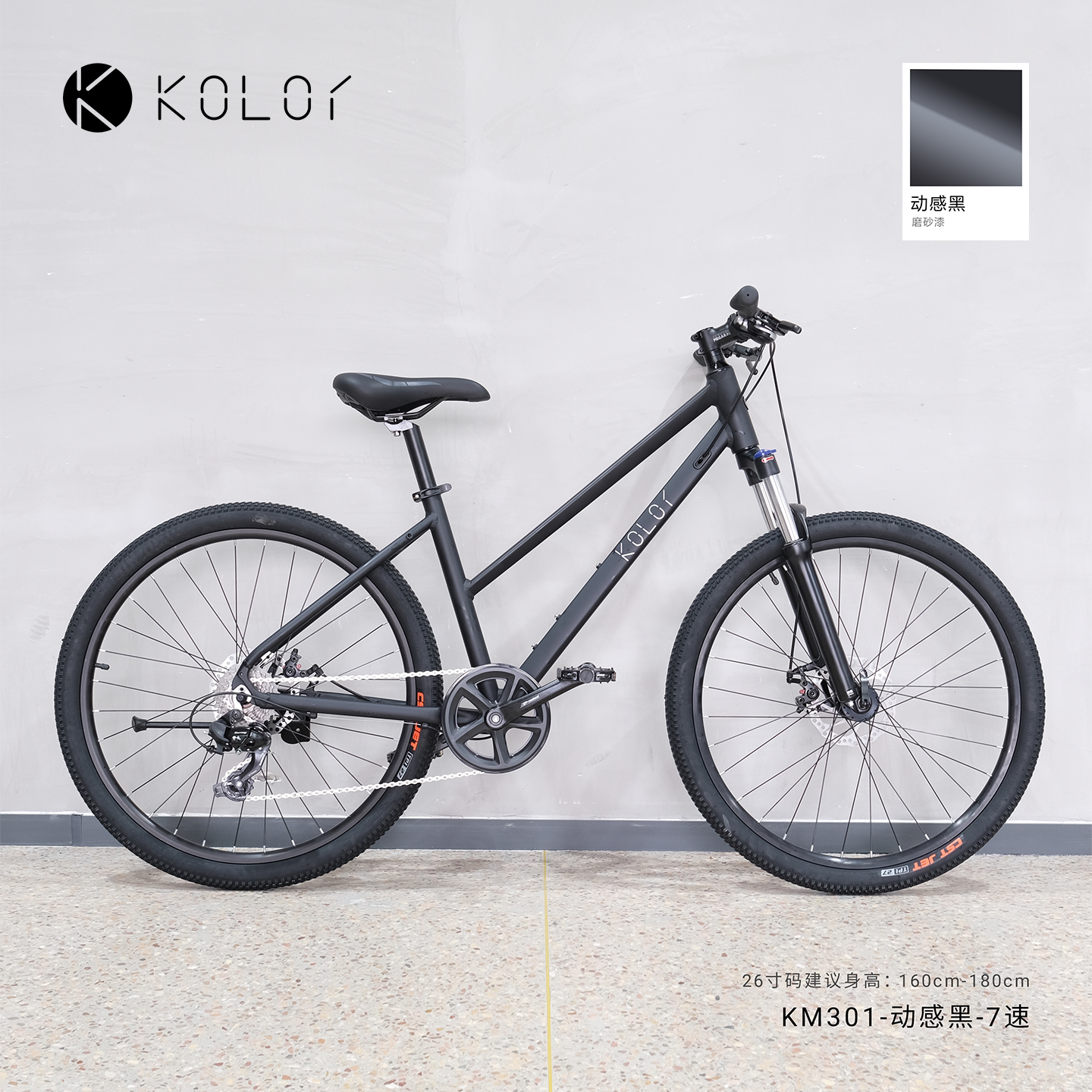 kolor铝合金双碟刹男女图片