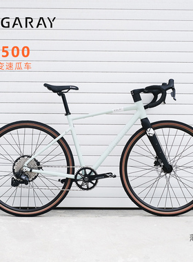 MEGARAY电子变速砾石公路车GT500瓜车碳内走线一体前叉公路车