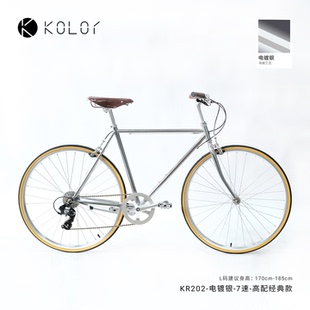 公路車休閑通勤鍛練變速車男女 Kolor卡勒單車KR202復古自行車時尚