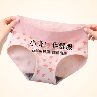 女童内裤100%纯棉裆中大童13岁少女高中初中生全棉抗菌女孩三角裤