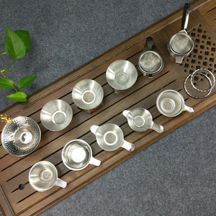 过滤网304不锈钢网茶漏茶虑套装加厚激光打孔茶具茶隔公杯漏架子