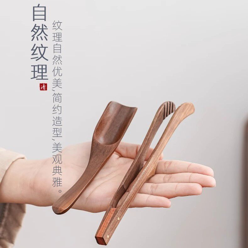功夫茶具配件胡桃木茶夹茶勺茶巾图片