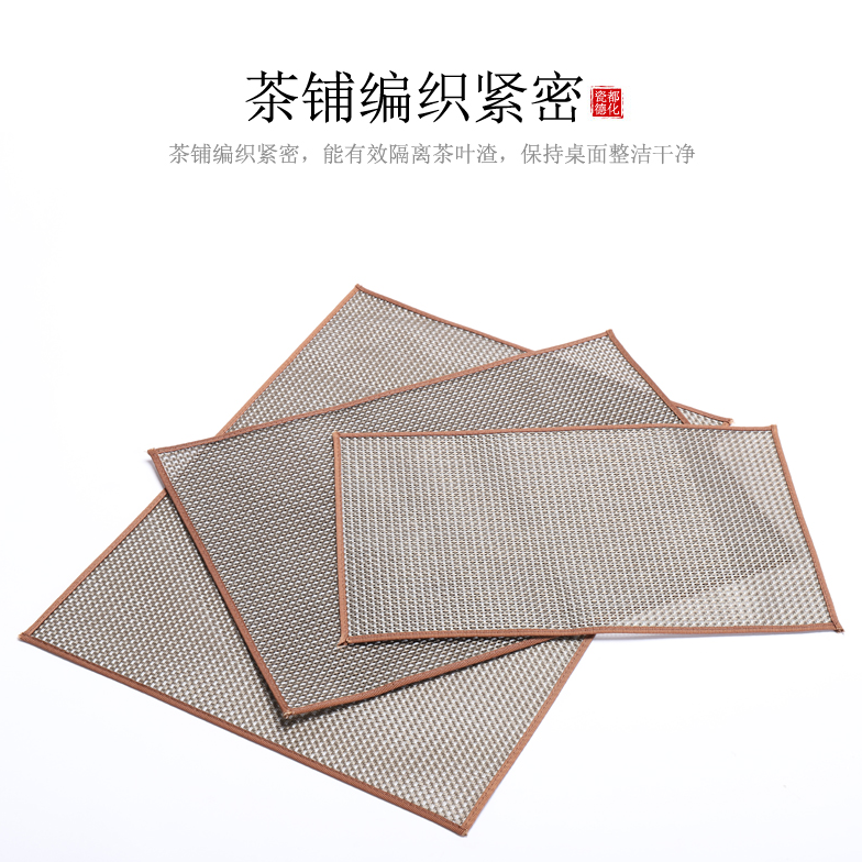 茶盘垫茶席过滤网桌旗茶壶家用