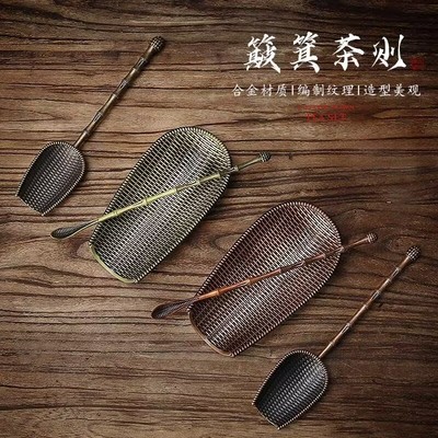茶则茶荷茶拨分茶器簸箕醒茶器