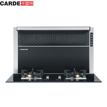 Carde split integrated stove y08-2
