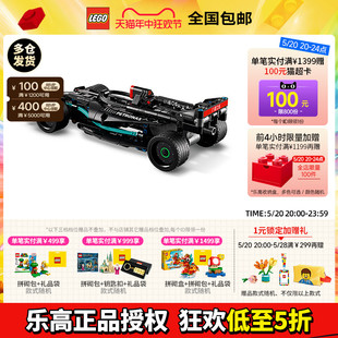 3月新品 LEGO乐高机械组系列42165梅赛德斯回力赛车益智玩具