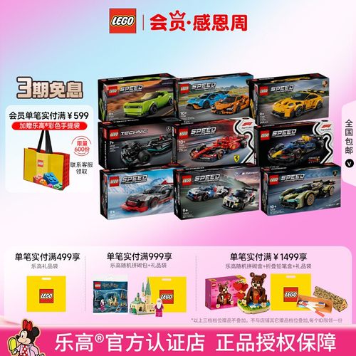 乐高官方正品机械组儿童拼搭积木