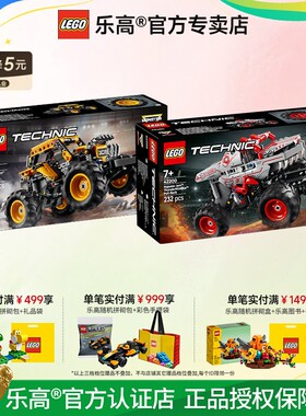 LEGO乐高机械组42199Monster 42200回力车益智拼搭积木儿童玩具