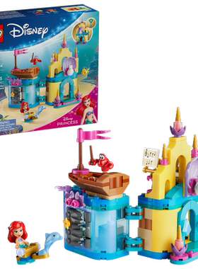 1月新品 LEGO乐高43285爱丽儿的奇幻迷你宫殿拼搭积木儿童玩具