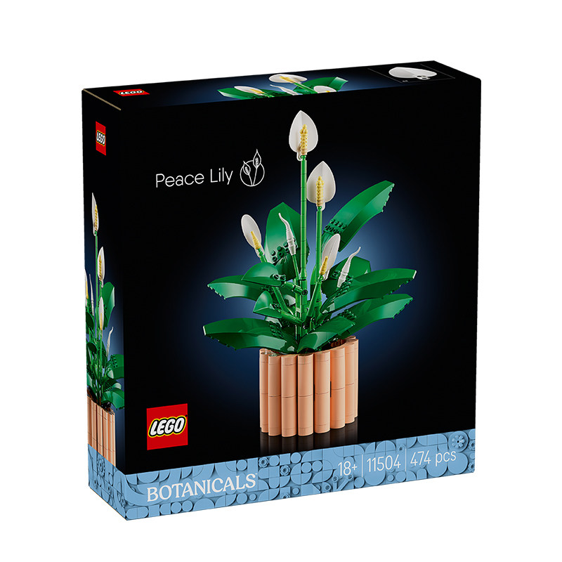 1月新品LEGO乐高11504和平百合郁金香花束花卉积木模型摆件礼物