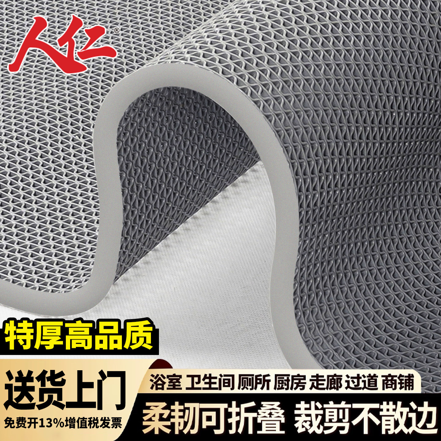 商用 PV 镂空垫浴室淋浴间防滑垫厕所卫生间门垫户外泳池塑料地垫