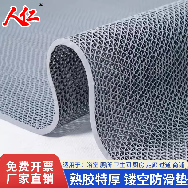 人仁防滑垫简约商用耐磨