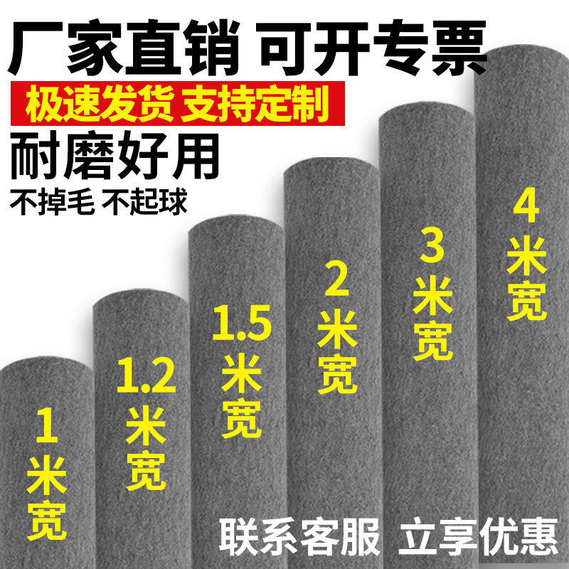 人仁灰色满铺地毯加厚商用