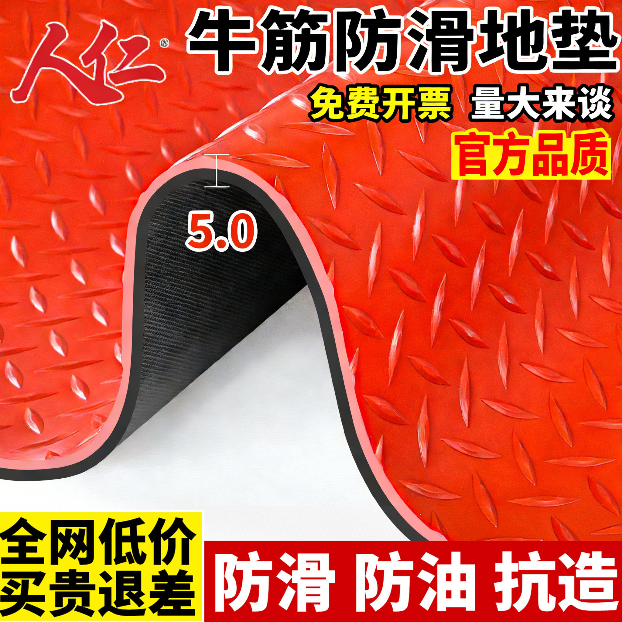 牛津地垫防滑垫PVC防水防油地胶工厂户外车间牛筋地垫胶皮垫